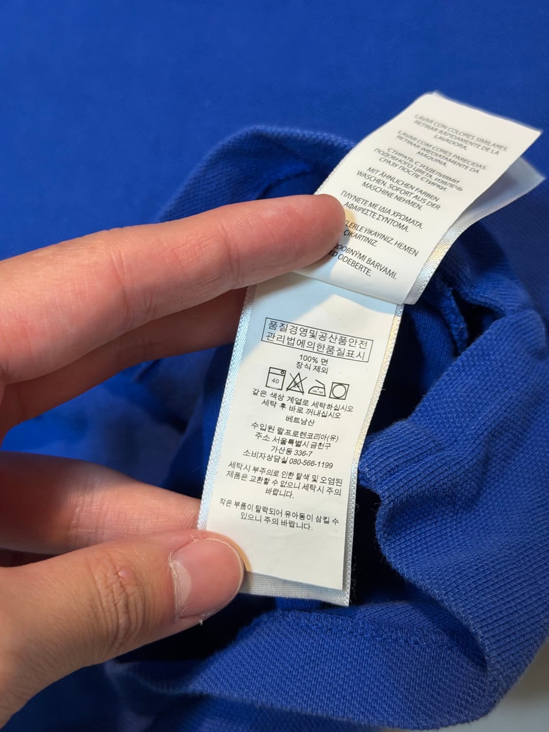 폴로 랄프로렌 빅포니 치프키프 카라티 블루 상품이미지3