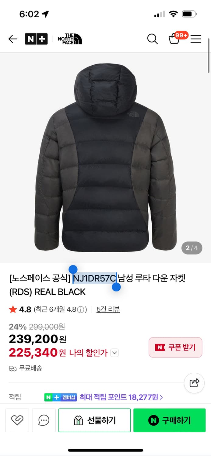 노스페이스 루타 RDS 다운자켓 리얼블랙 스몰사이즈 / NJ1DR57C 상품이미지3