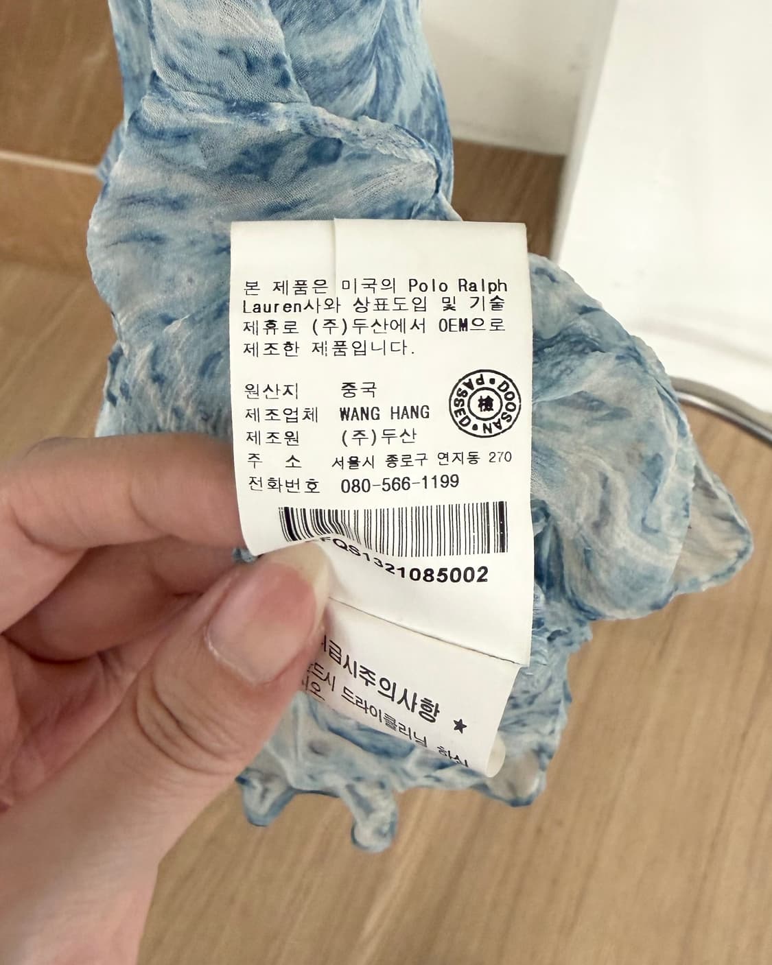 폴로 랄프로렌 블루 러플드 지브라 프린트 시폰 탑 상품이미지9