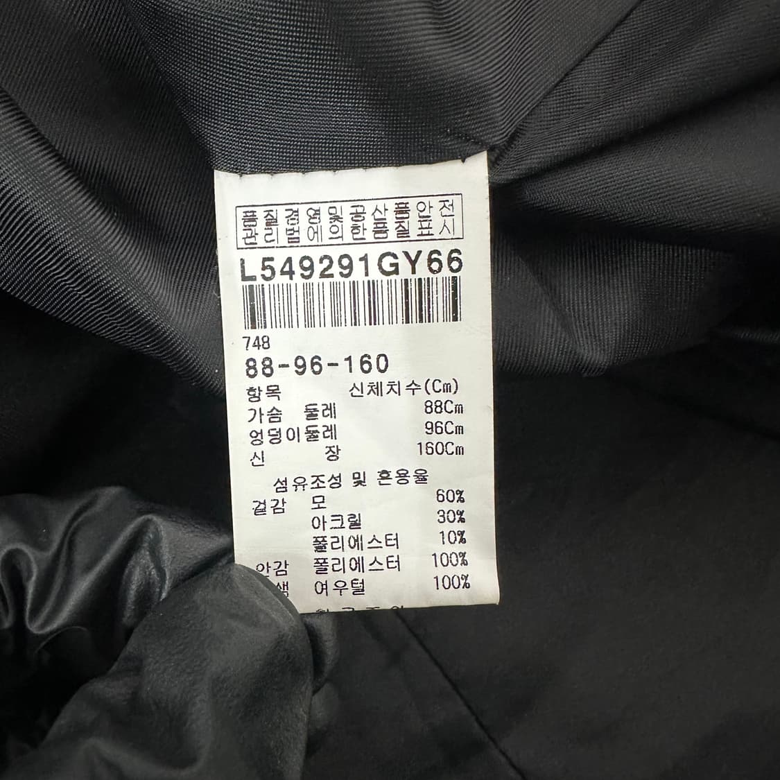 빈티지 퍼 코트 상품이미지4