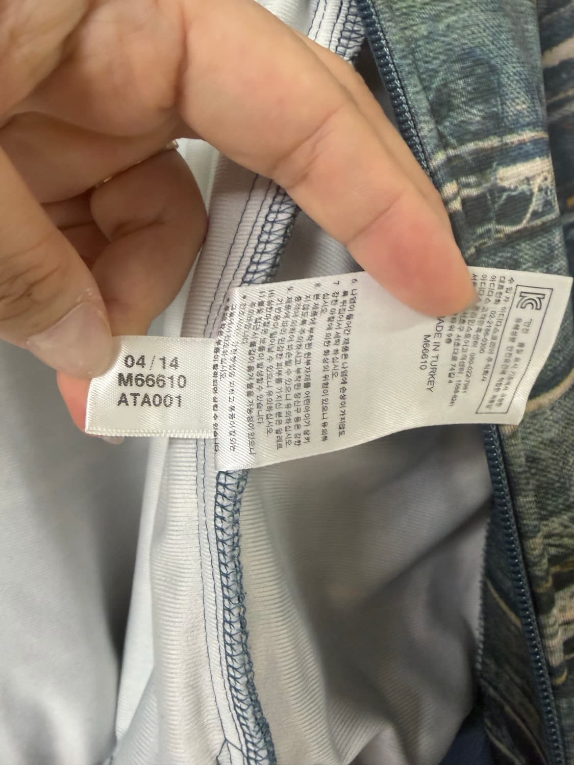 아디다스 X 제레미 스캇 데님 저지 85 상품이미지10