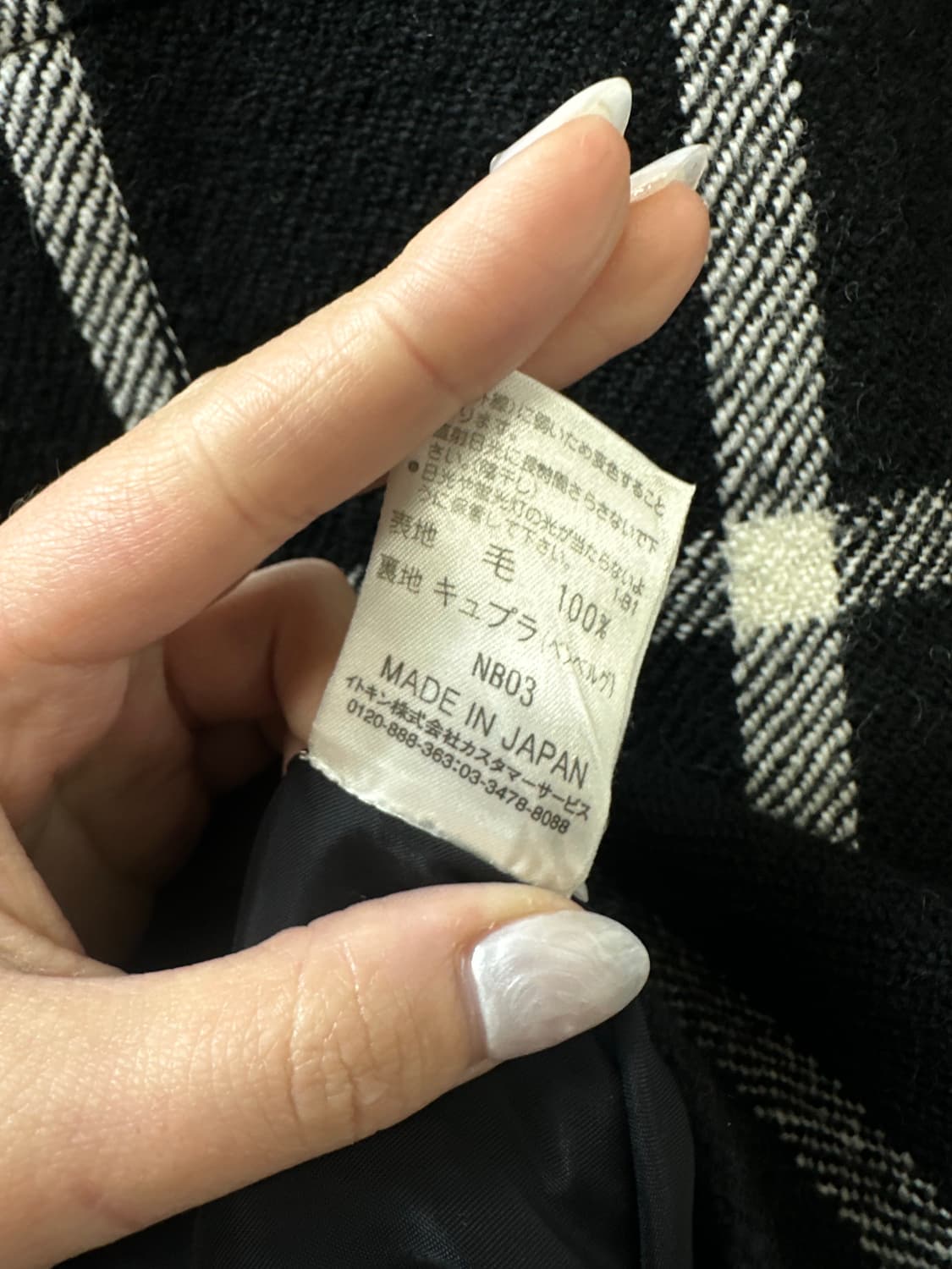 COURRÈGES 꾸레쥬 체크 울100% 더블 코트 japan 상품이미지8