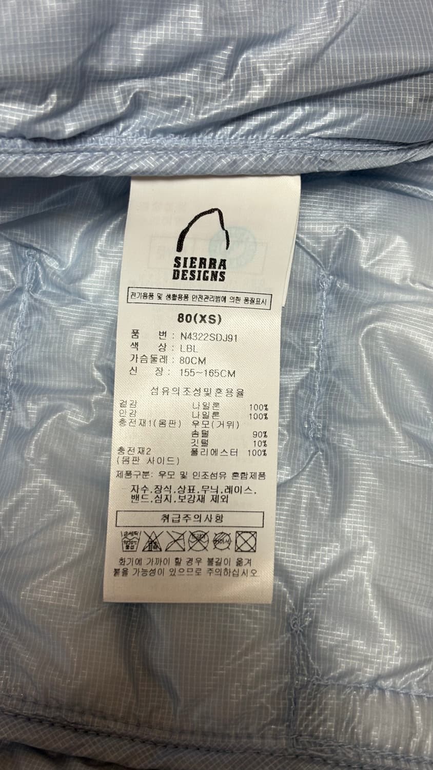 W) 시에라디자인 하프돔 경량패딩 구스다운 후드자켓 라이트블루 xs 상품이미지7