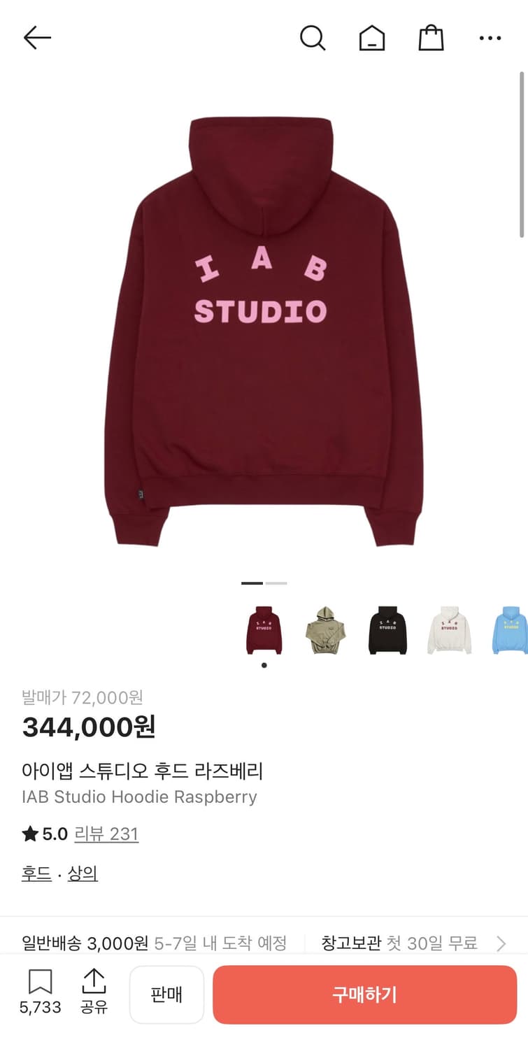 아이앱 스튜디오 후드 라즈베리 상품이미지9