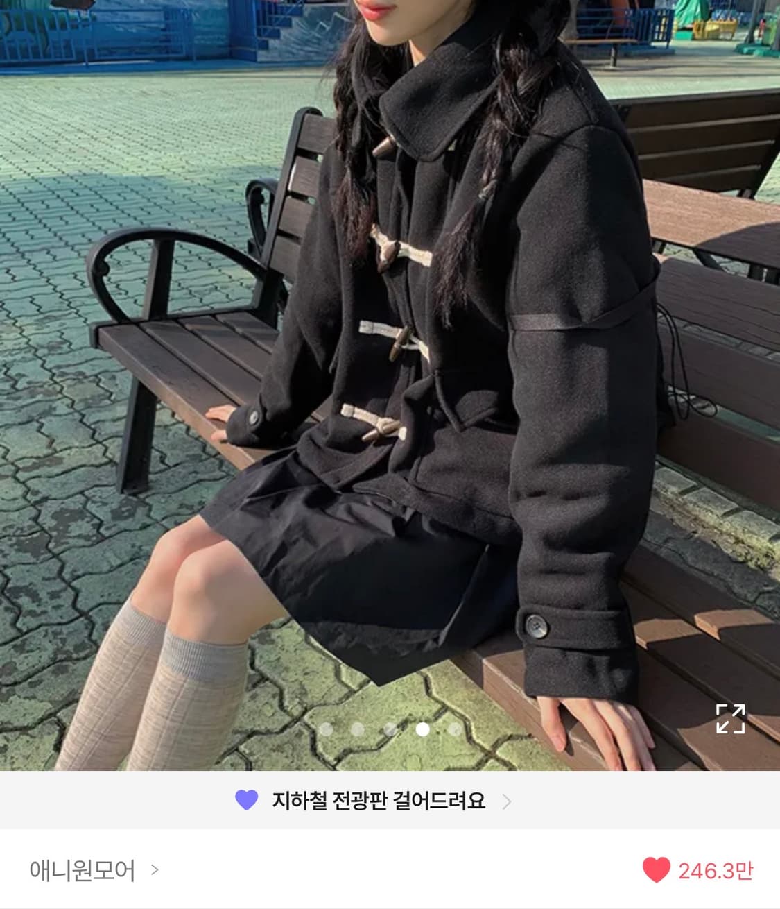 애니원모어 떡볶이 코트 팝니다 상품이미지1