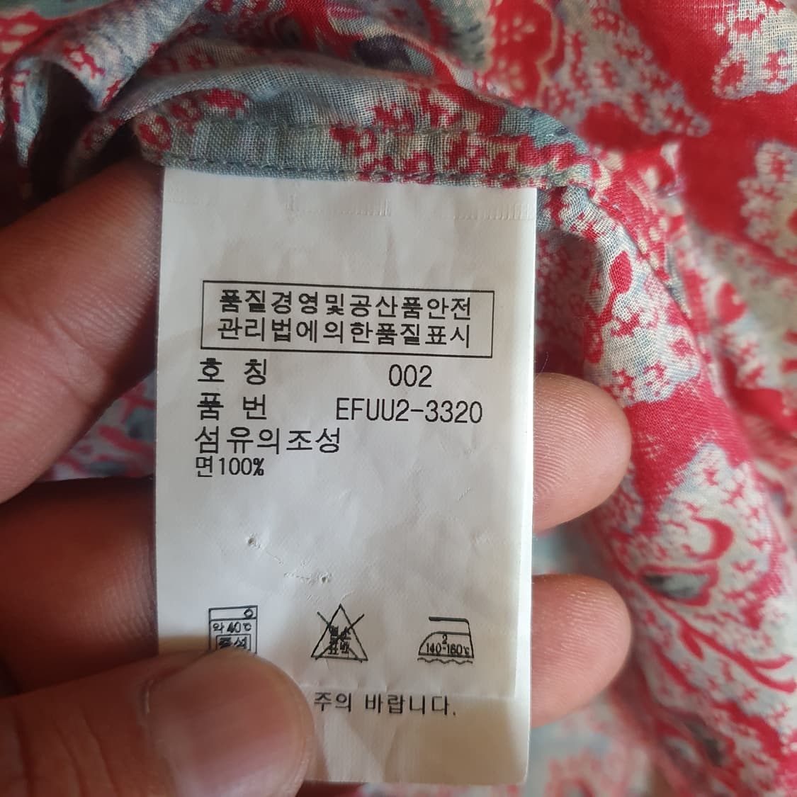 랄프로렌 셔츠2 상품이미지4