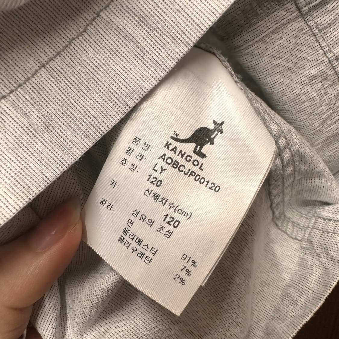 캉골 자켓 120 상품이미지3