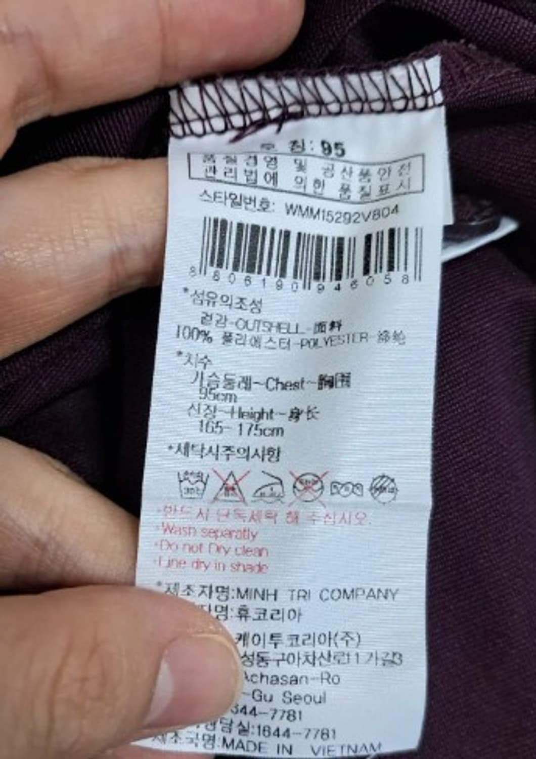 W.ANGLE 남성 반팔 PK티셔츠 95사이즈 상품이미지5