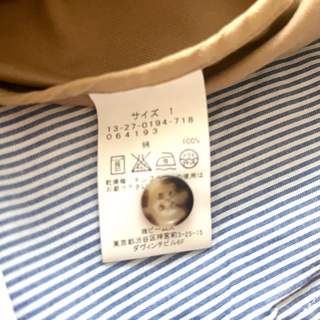 빔즈보이 BEAMS BOY 치노 슬릿 스커트 상품이미지8