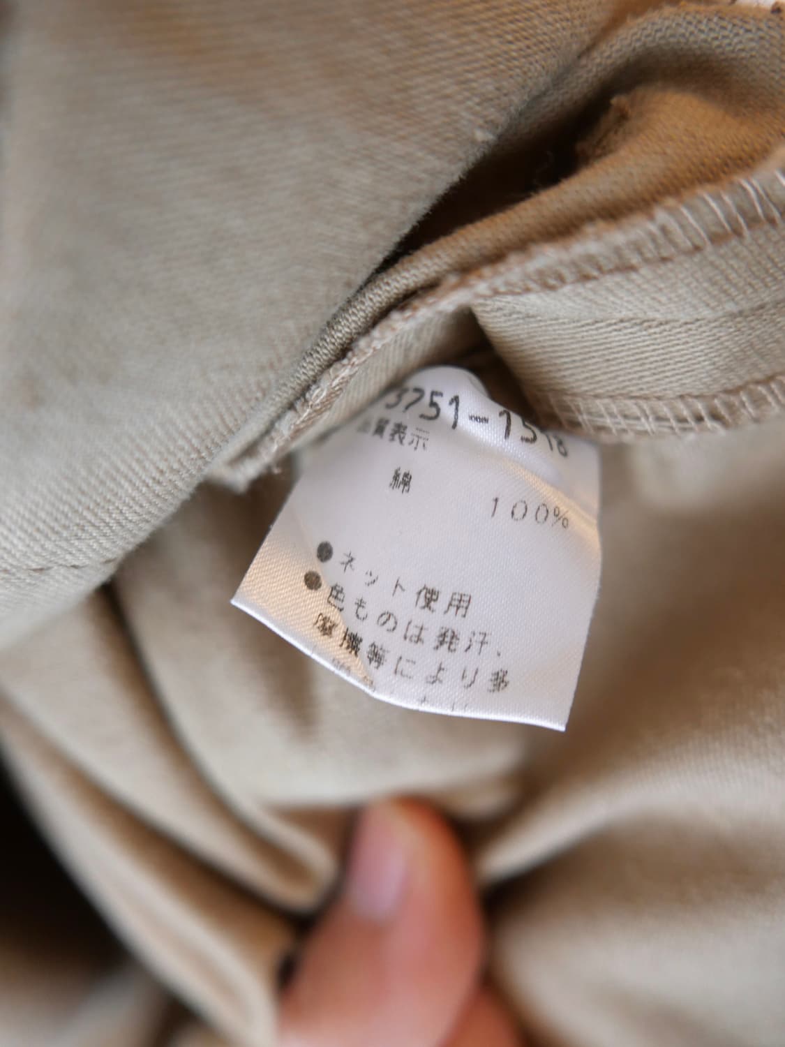 드리스 반 노튼 필드 코트 상품이미지7