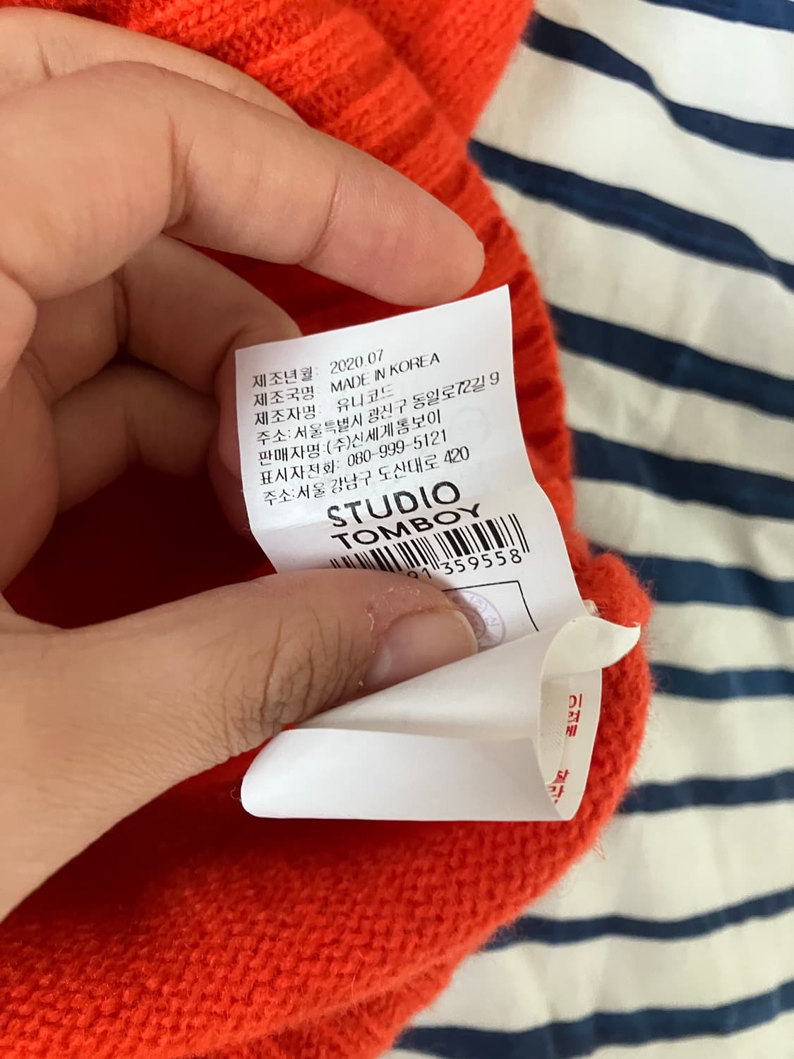 톰보이 니트 free 상품이미지3