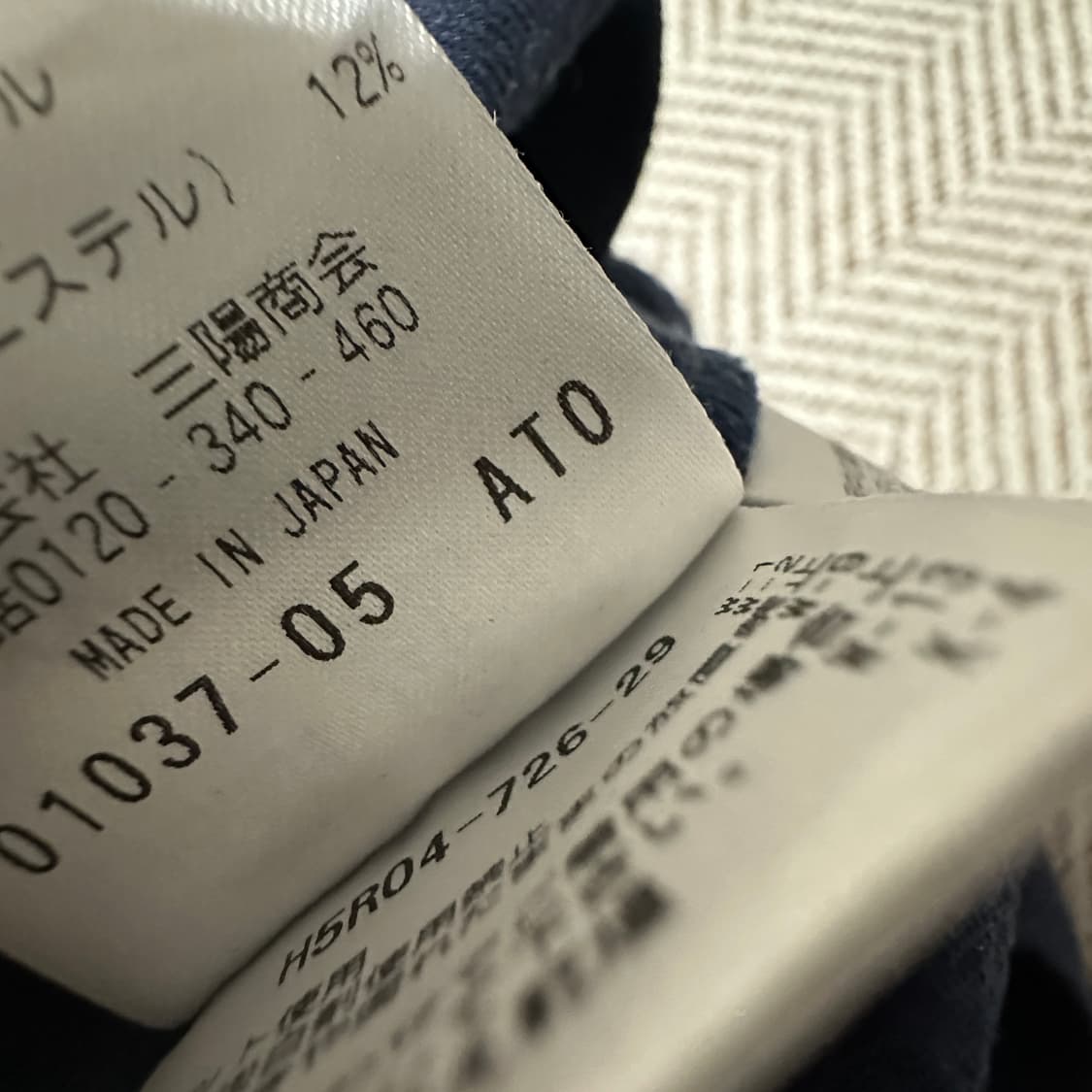 MACKINTOSH PHILOSOPHY japan made pants 상품이미지4