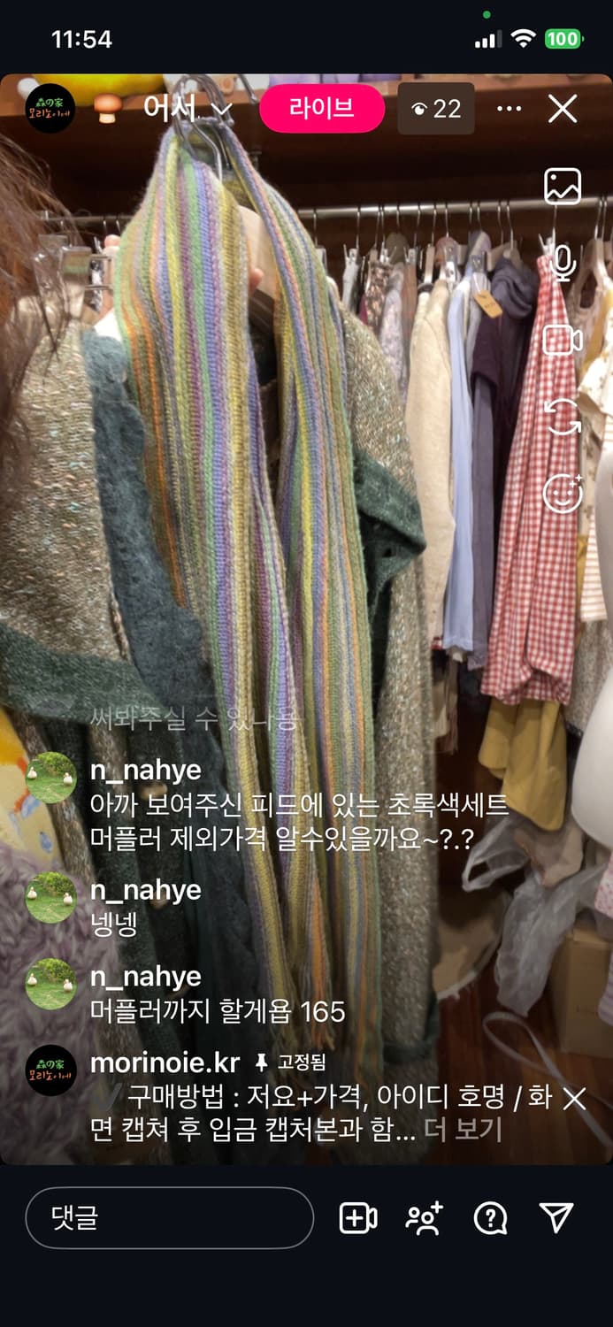 나혜님 !!! 상품이미지1