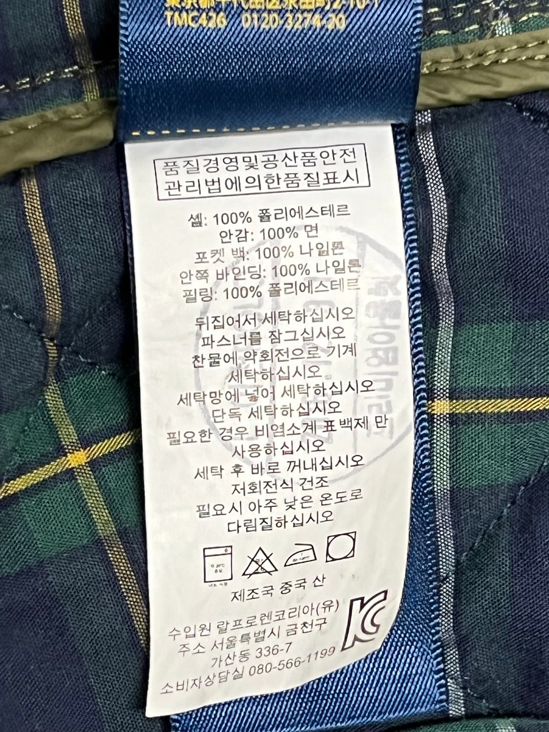 폴로랄프로렌 신형 퀄팅 카키 베스트 상품이미지6