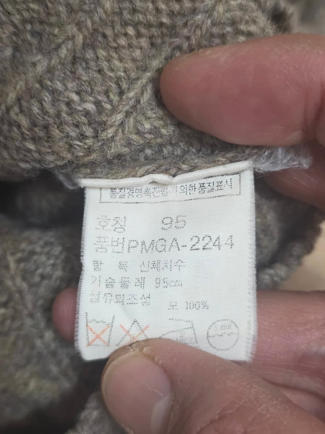 폴로랄프로렌 셰틀랜드 울 케이블 니트 95 상품이미지8