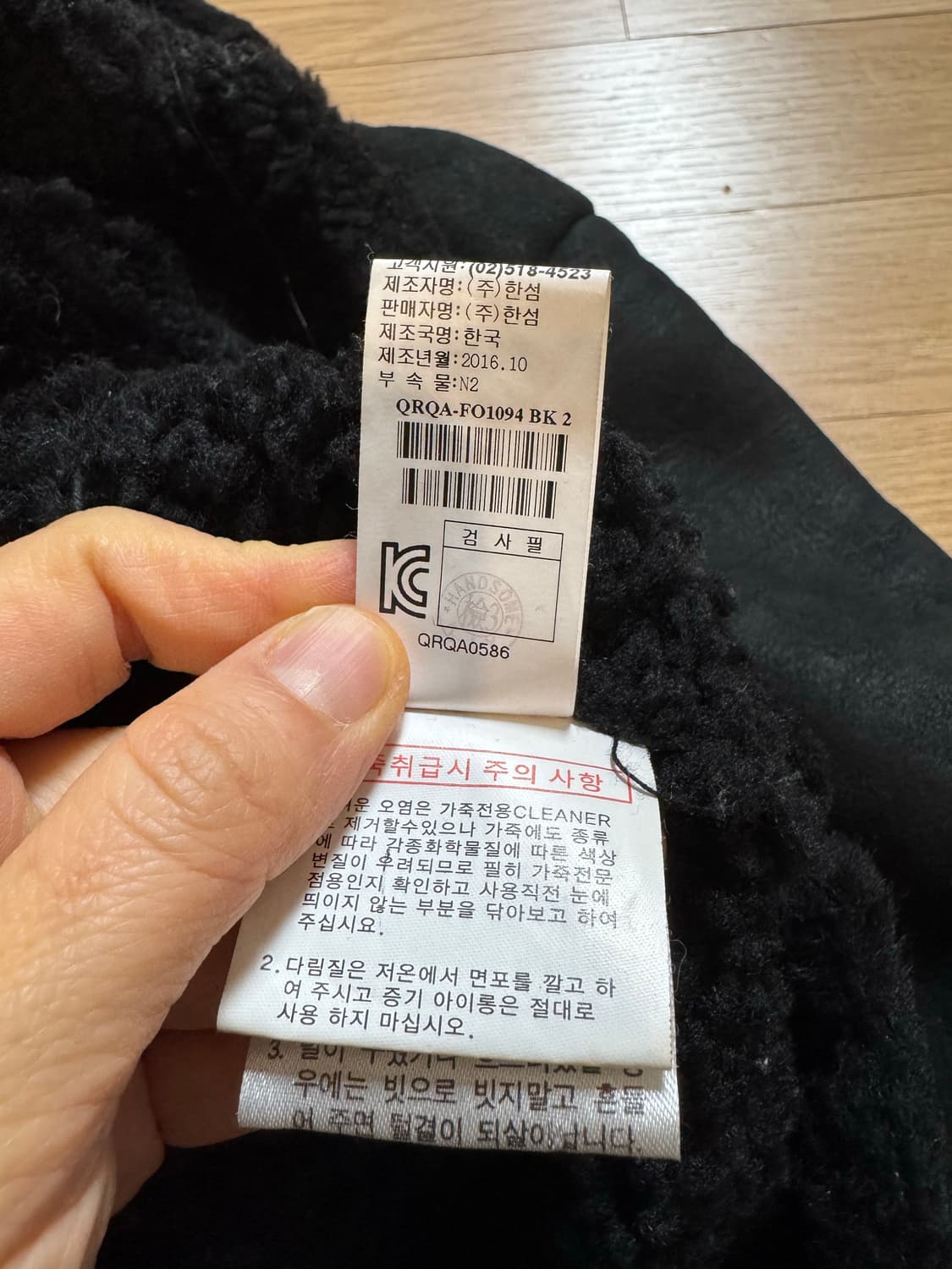 한섬 버드바이쥬시꾸뛰르 양 무스탕 상품이미지8