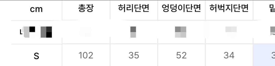 새상품) 노티카 덱카펜터 데님 팬츠 팝니다. 상품이미지3