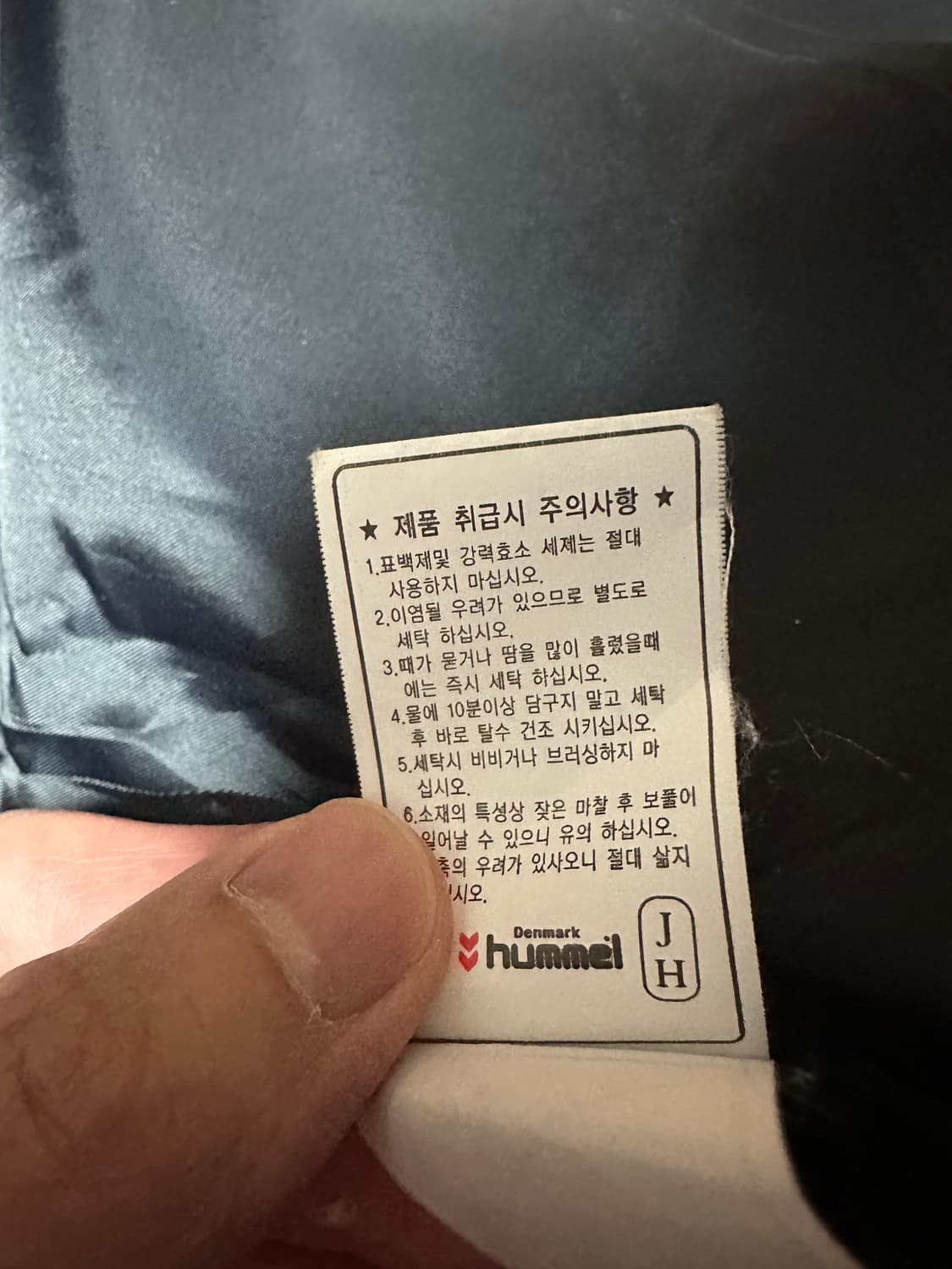 [M] 험멜 hummel 롱패딩 상품이미지8