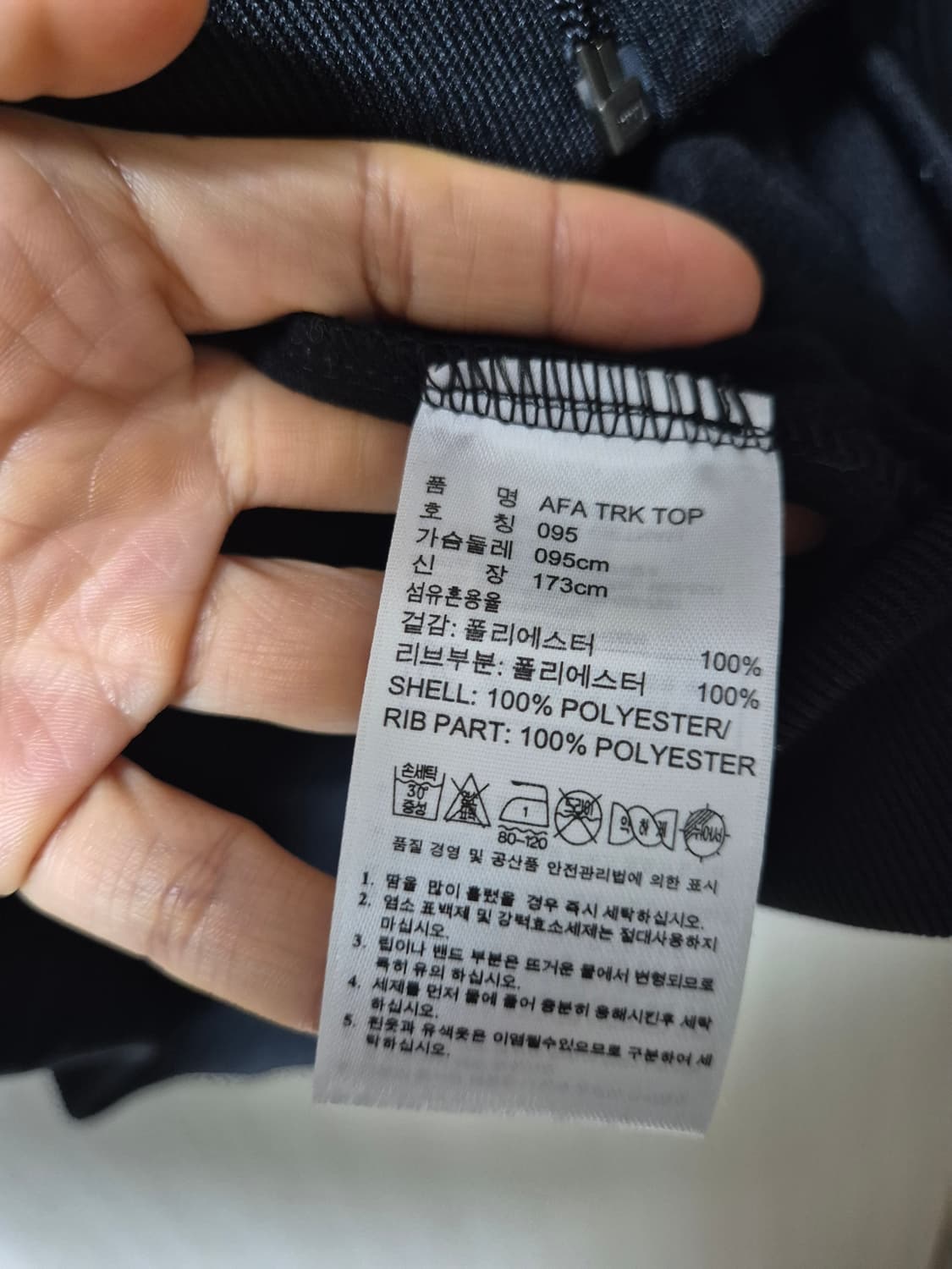 아디다스 희귀 대장급 아르헨티나 블랙골드 트랙탑 저지 져지집업 95 상품이미지6