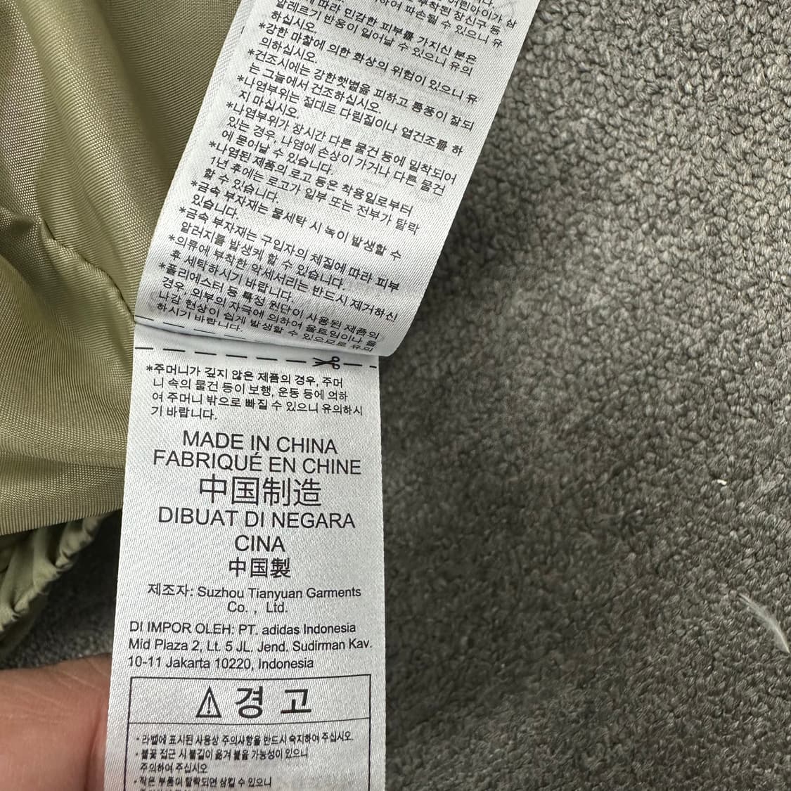 아디다스 플리스 점퍼 상품이미지6