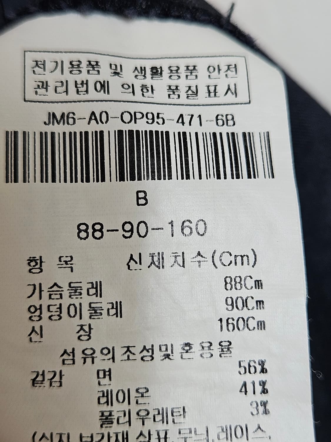 지고트원피스  상품이미지5