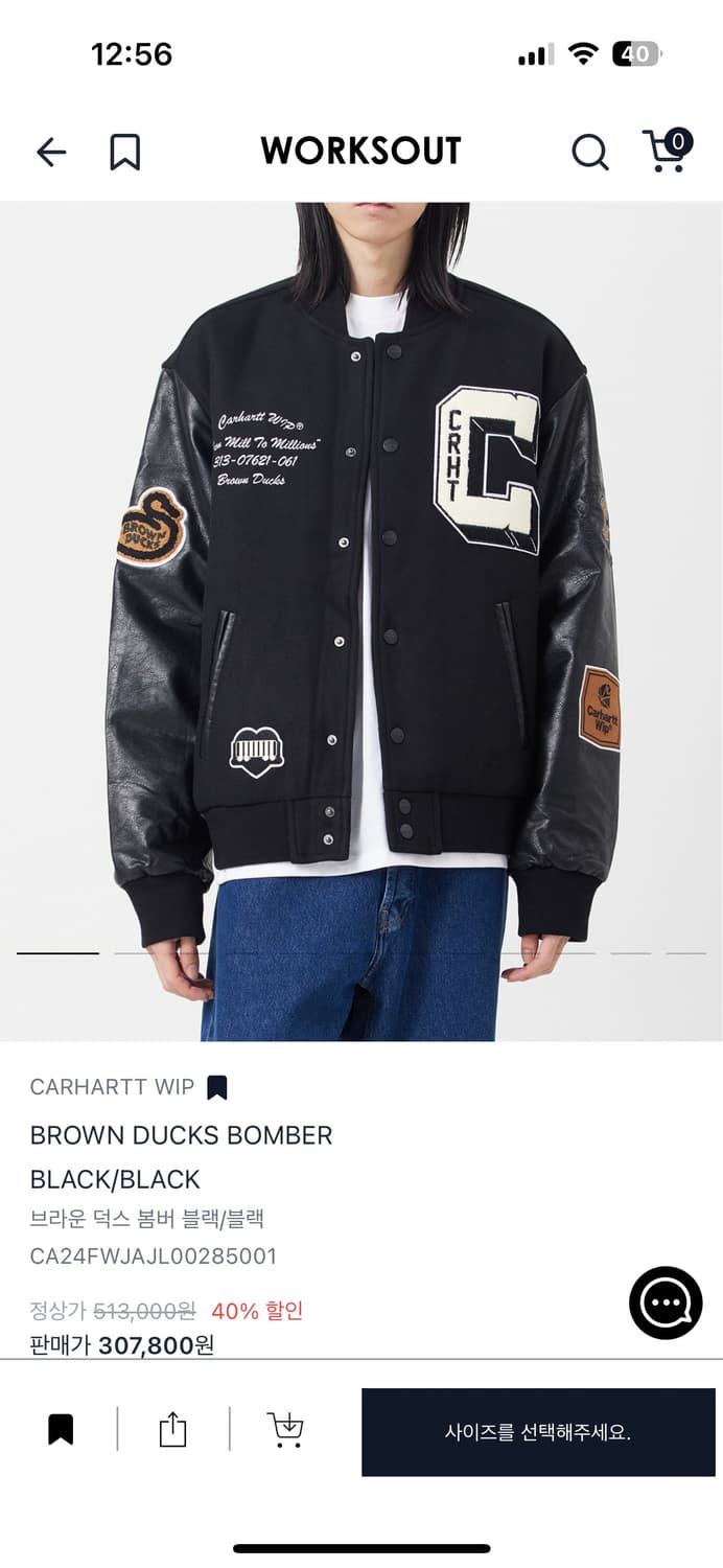 CARHARTT WIP BROWN DUCKS BOMBER BLACK/BL 상품이미지1
