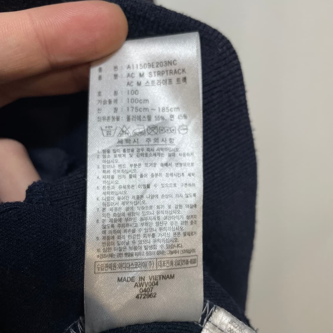 아디다스 스트라이프 져지 상품이미지6