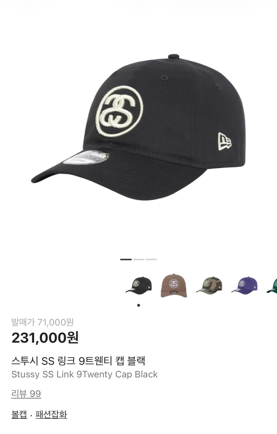 뉴에라 스투시 SS링크 볼캡 상품이미지1