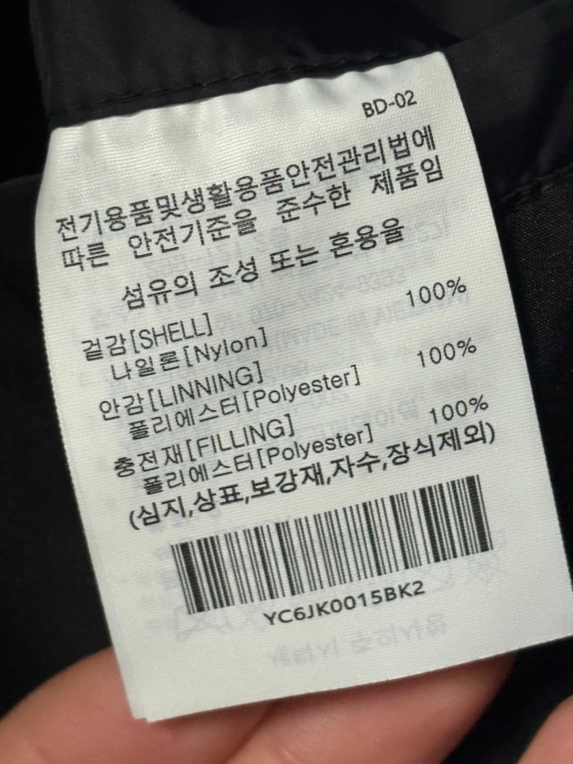 예일 Yale 블랙 경량 패딩 자켓 m (95-100) 상품이미지4