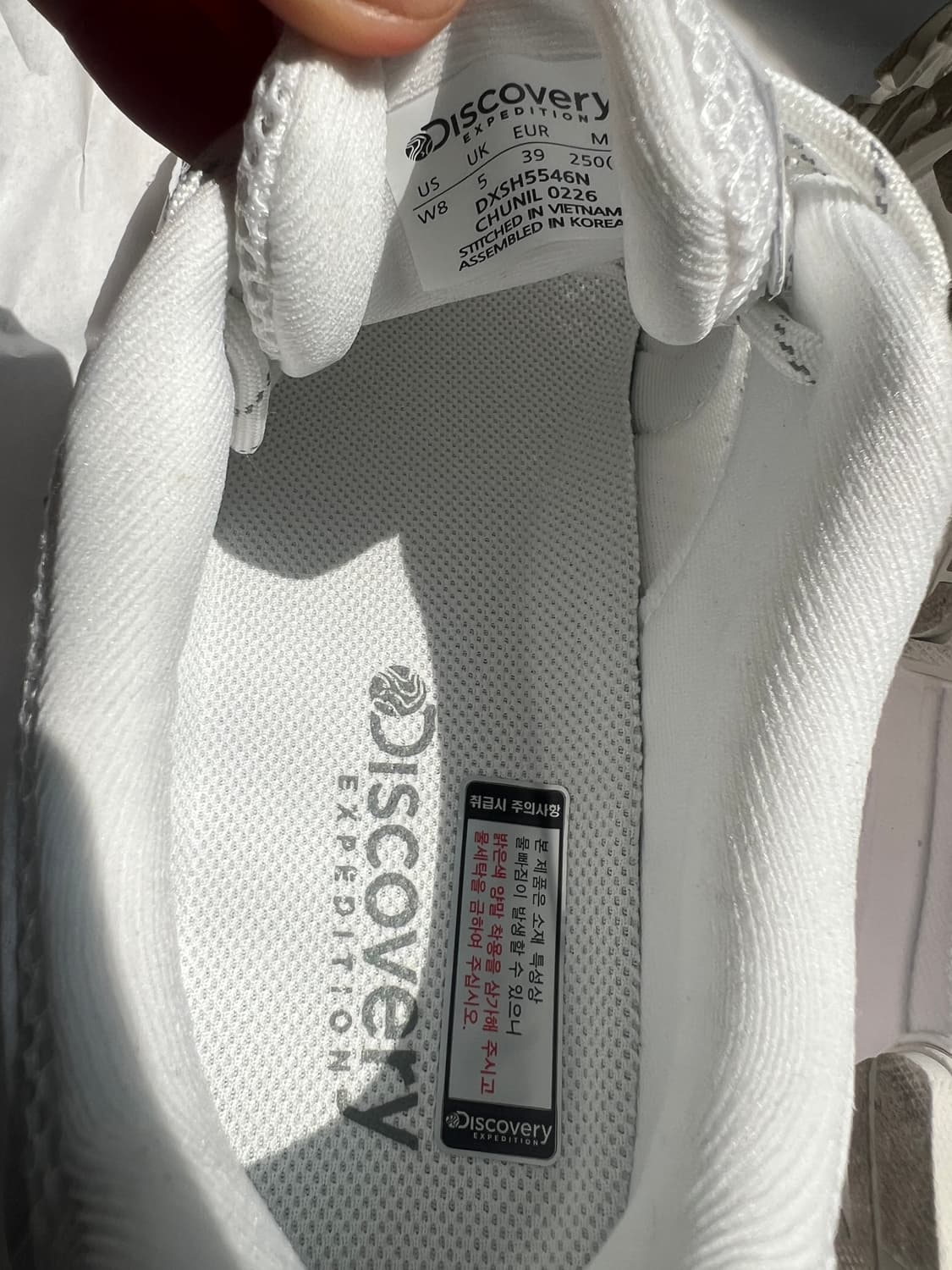 디스커버리 브리즈 V2 (250mm) 상품이미지4