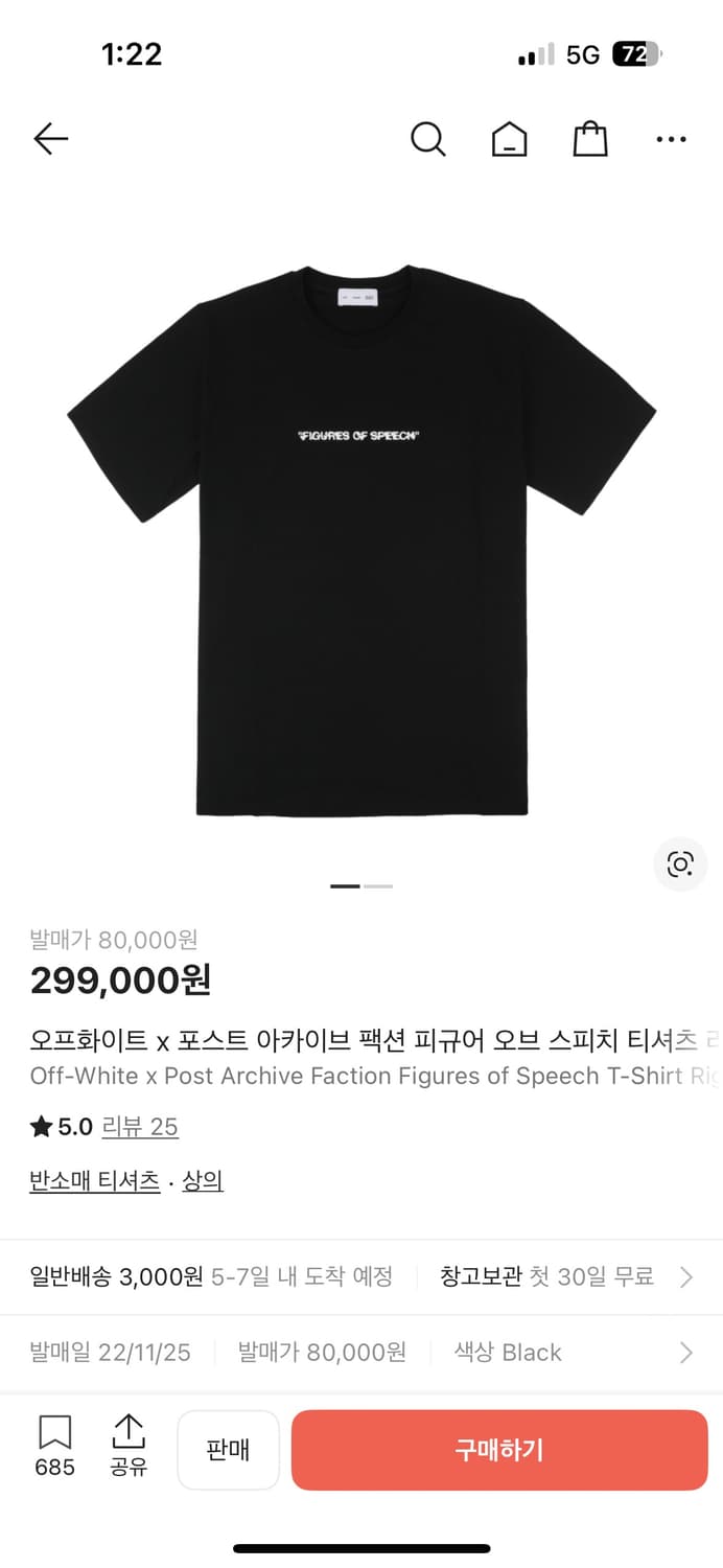 [L]포스트아카이브팩션 버질 반팔 상품이미지1