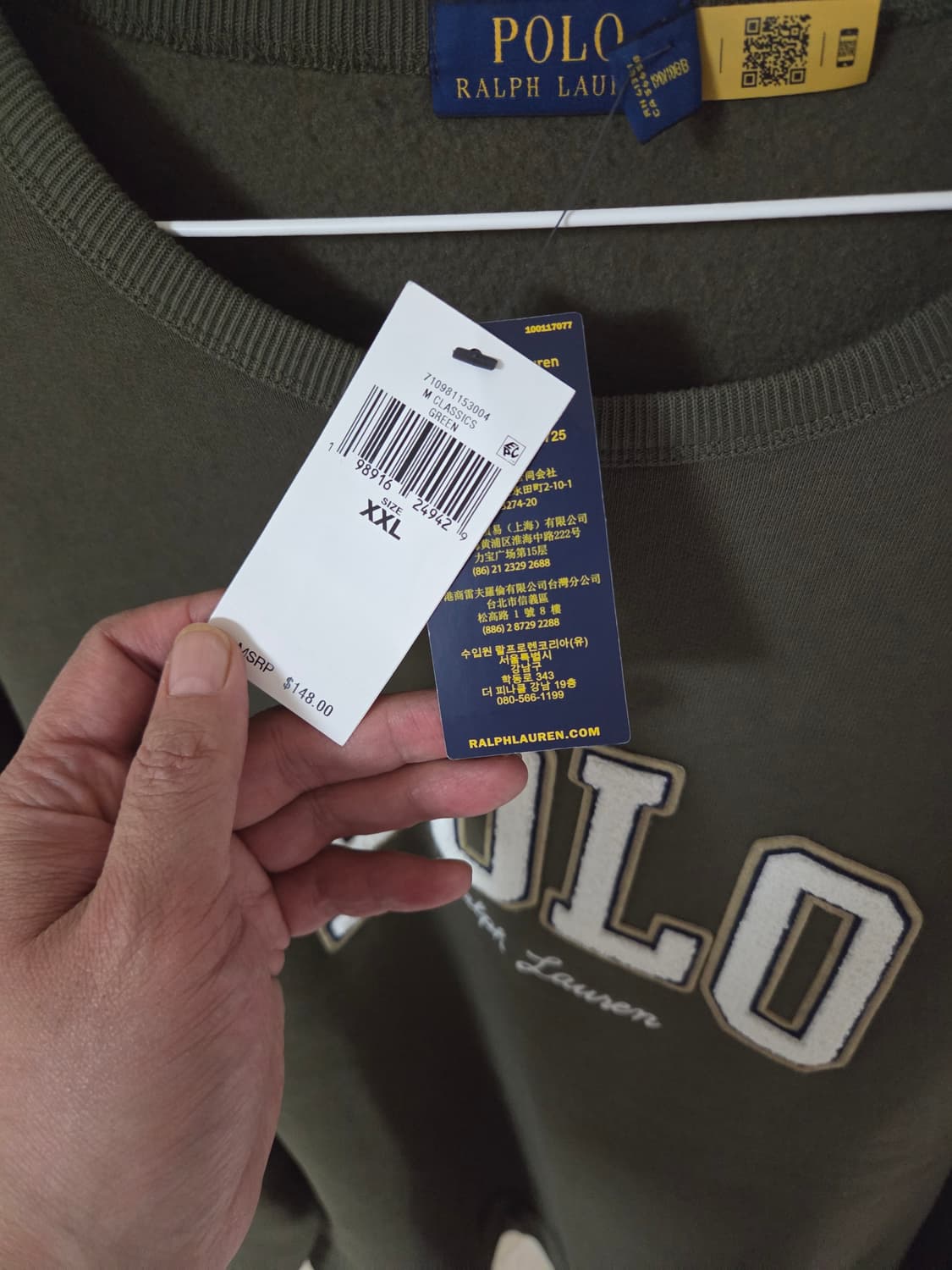 폴로 기모 맨투맨 올리브그린 빅사이즈 새상품 상품이미지2