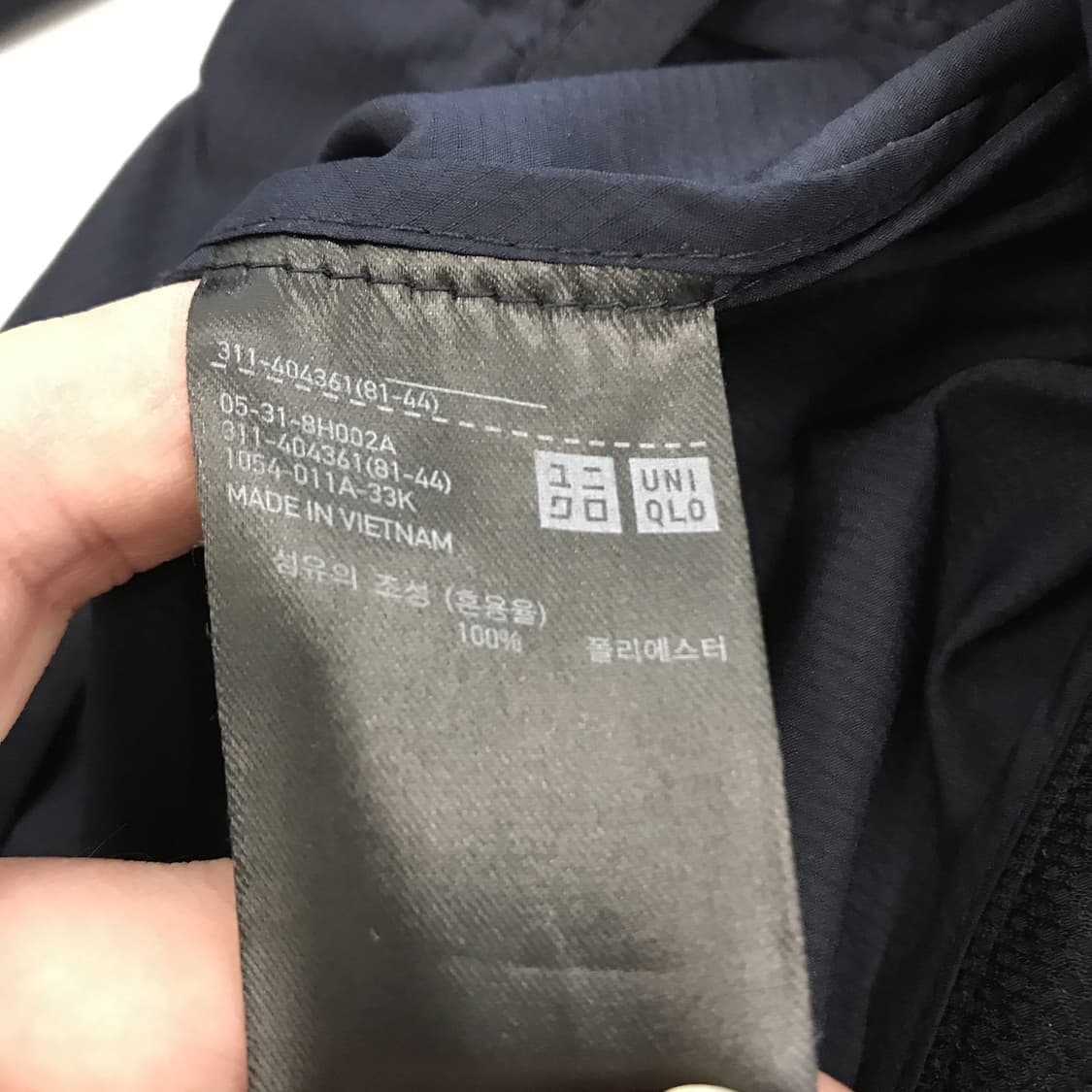 유니클로 포켓터블 UV 바람막이 네이비 [L] 상품이미지5