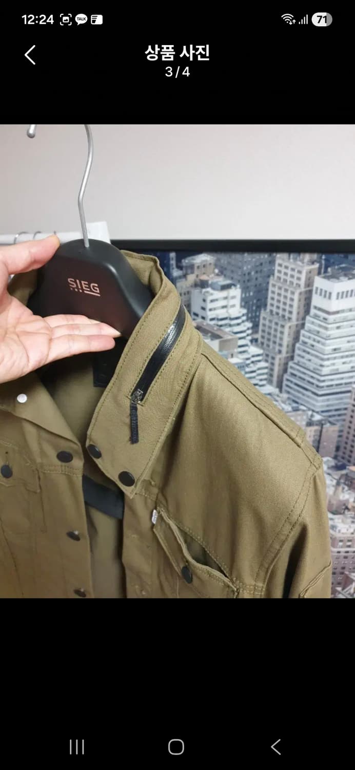 리바이스 트러커자켓 95사이즈 새상품 상품이미지1