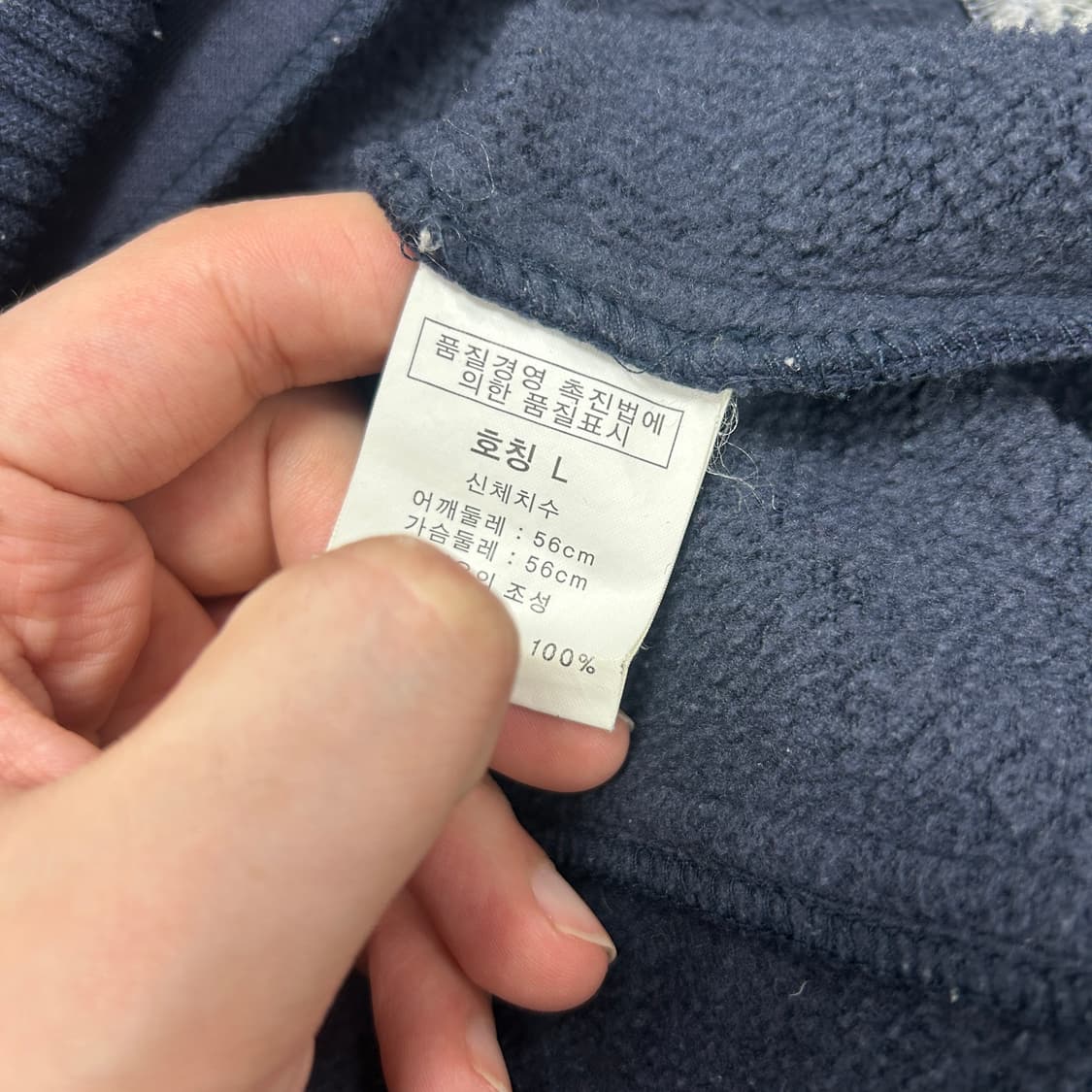 칼카니 올드스쿨 스웻 바시티(L) 상품이미지3