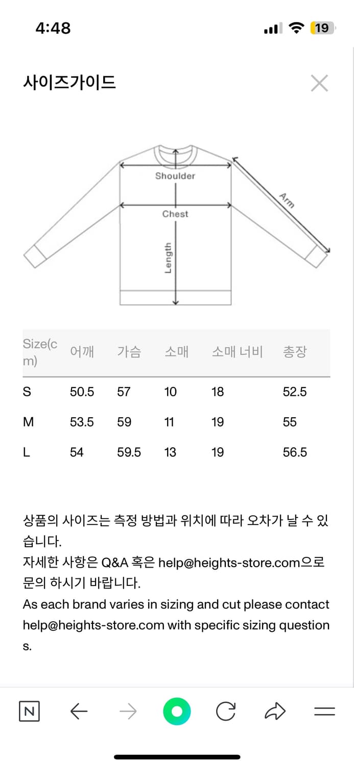 더디 티셔츠 새상품 상품이미지3