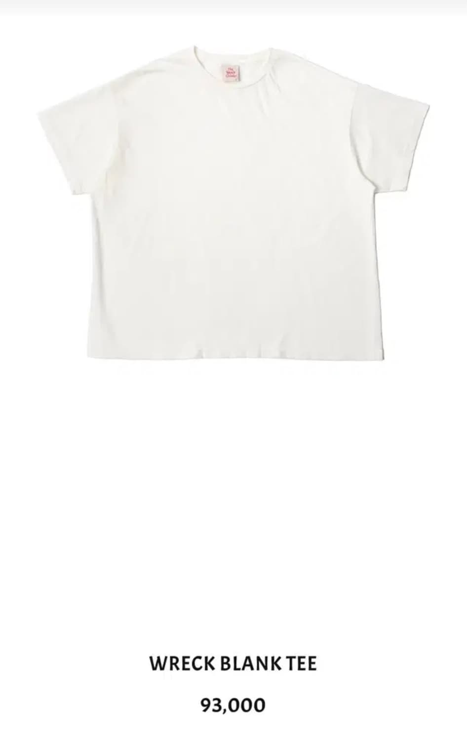 뤡코즈 블랭크 티 1 size 상품이미지1