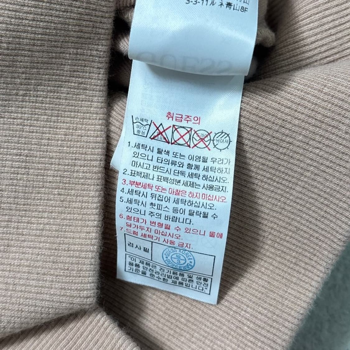  GUESS 크롭 후드집업 피치 XS  상품이미지9