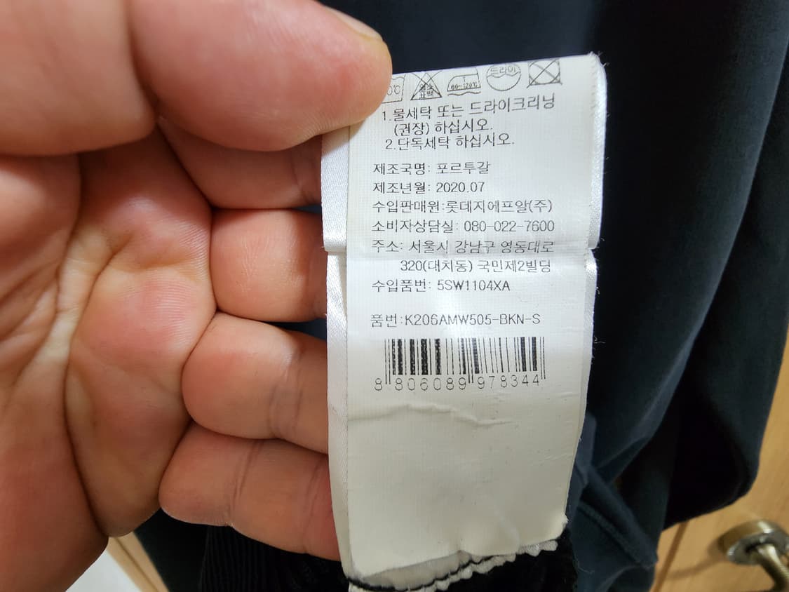 (S)KENZO 겐조 클래식 타이거 스웻셔츠 맨투맨 상품이미지7