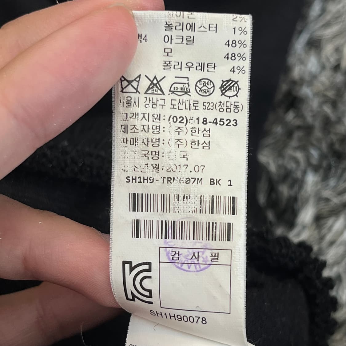 한섬 시스템 패치 맨투맨 (95) 상품이미지5