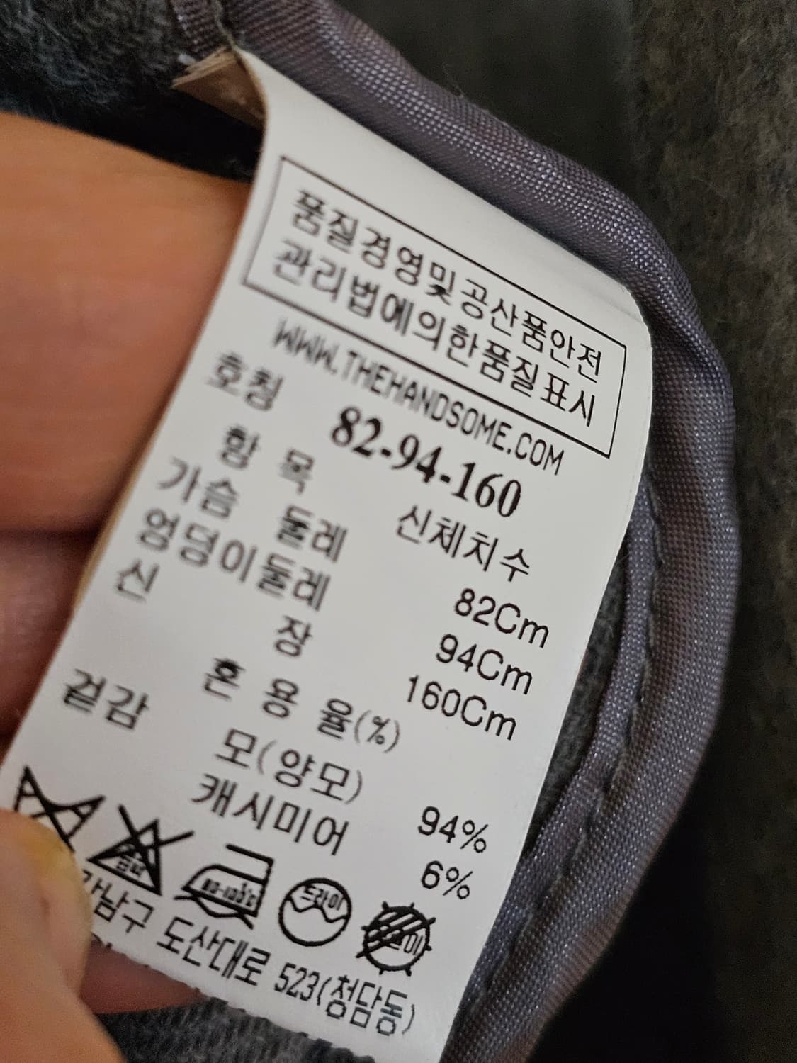 SJSJ 양모캐시미어 핸드메이드 코트  상품이미지10