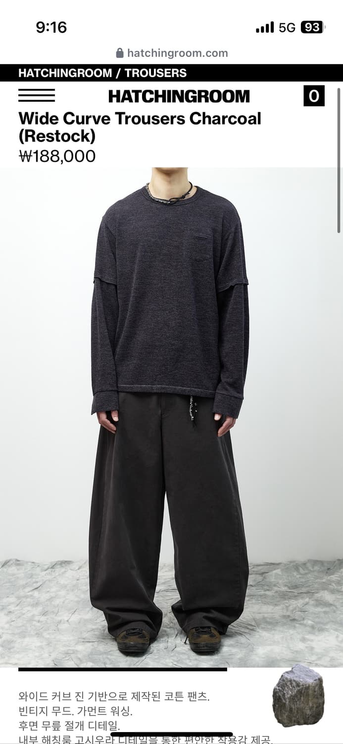 Wide Curve Trousers Charcoal 상품이미지3