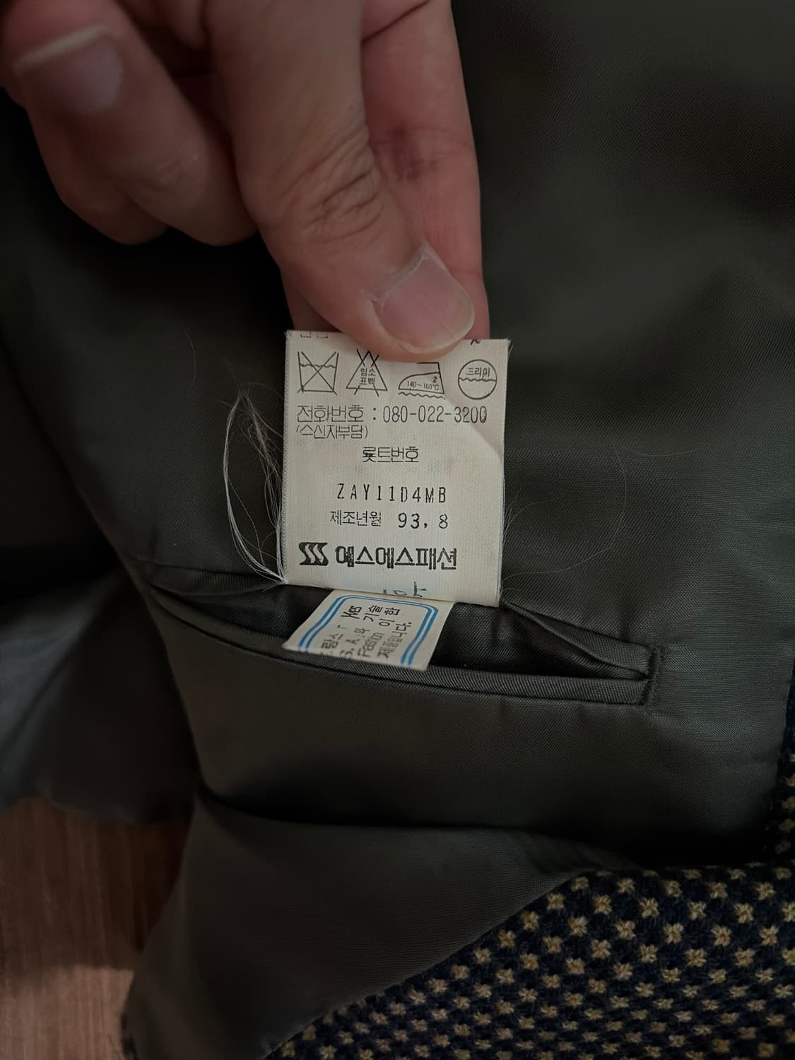 입생로랑 블레이저  상품이미지4