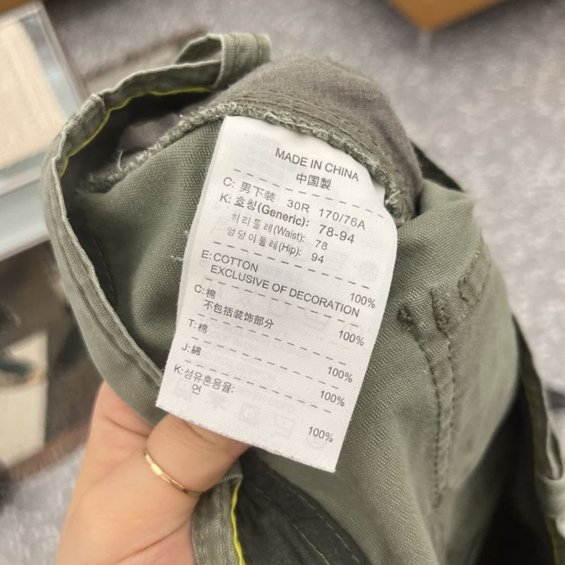 조던 빈티지 스트릿 트러커 말차카키 카고 반바지 30인치 C12151 상품이미지6