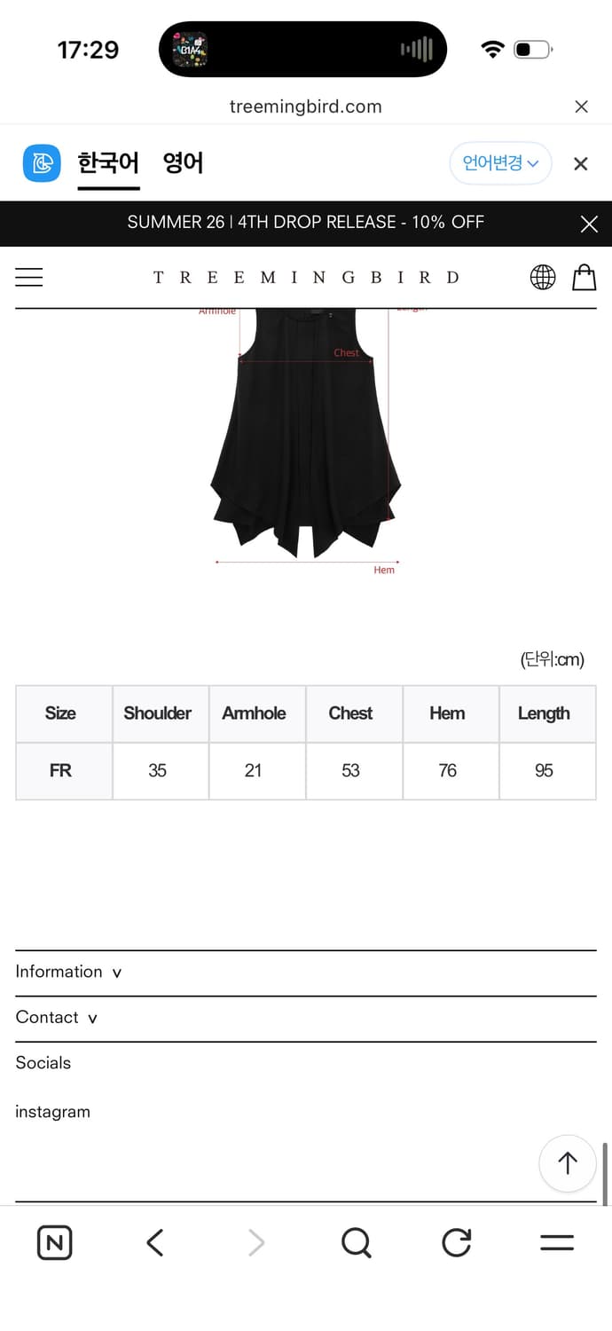 트리밍버드 소아 더블 레이어드 원피스 블랙 상품이미지3