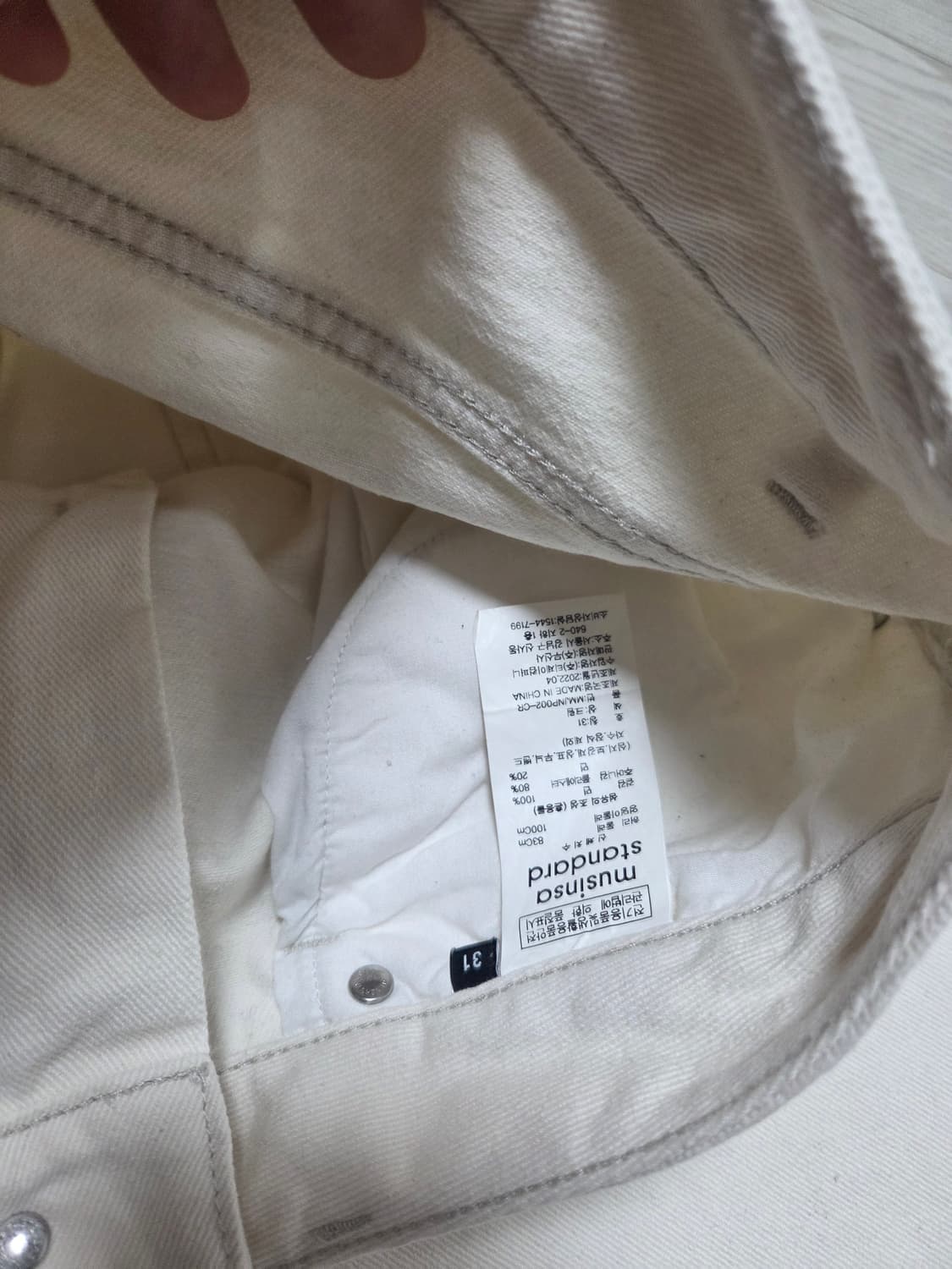 (31)무신사스탠다드 크림진 상품이미지5