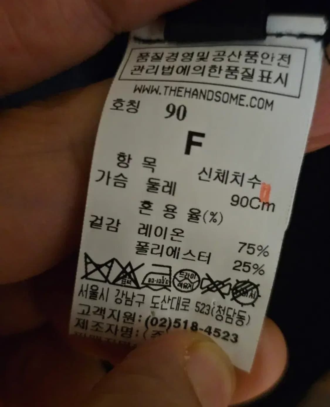 랑방 니트 상품이미지4