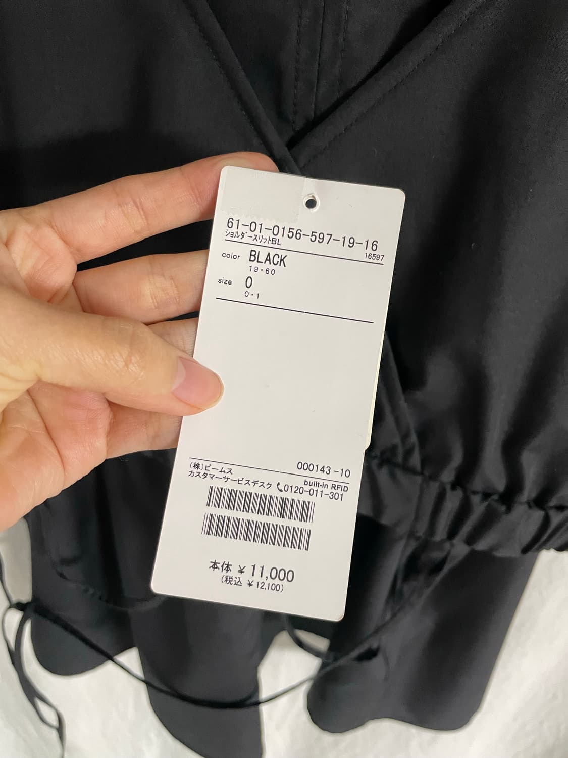 블랙,미착용 택o/Ray BEAMS 숄더 슬릿 블라우스 상품이미지10