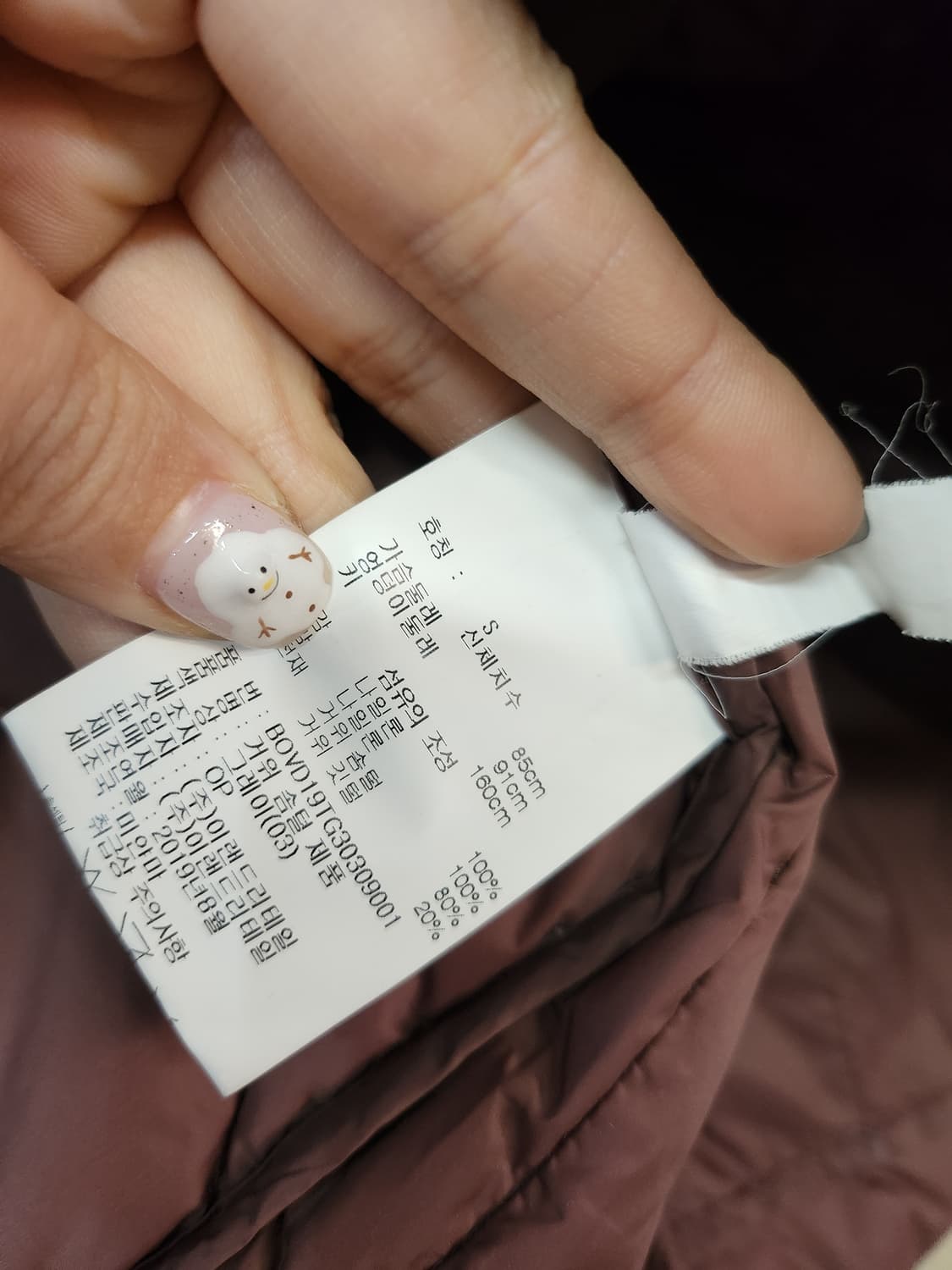 120) 보에띠 boetti 구스 패딩 베스트 상품이미지5