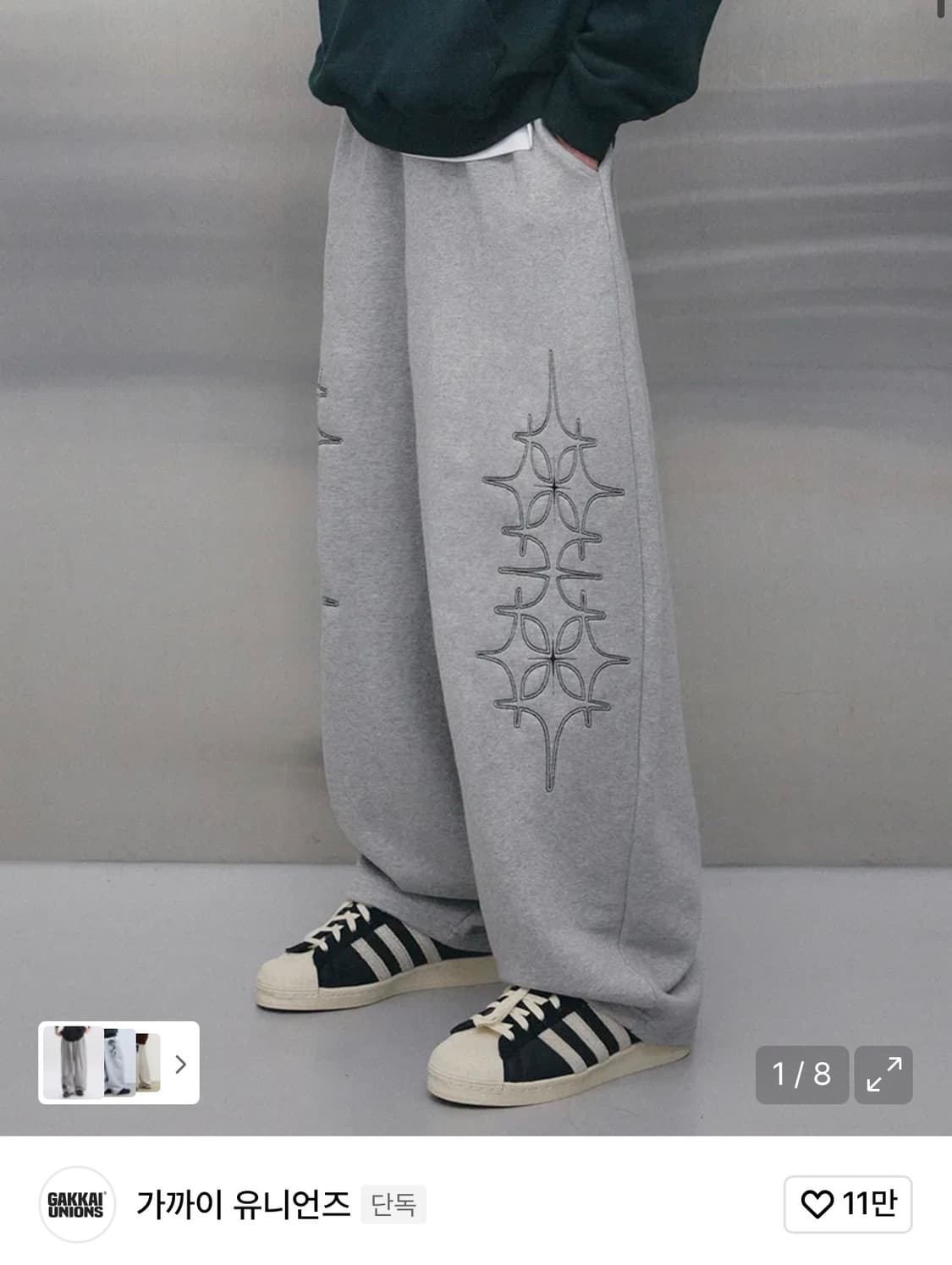 더블 포스타 벌룬 팬츠 그레이 남녀공용 무배 상품이미지1